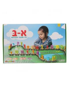 Alef Beis Wooden Train Set