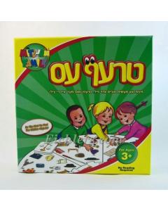Tref Es - Find A Miitzvah