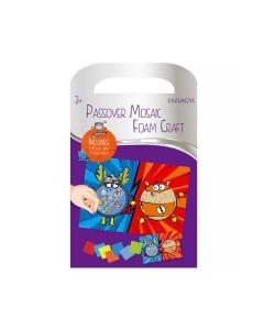 Passover Mosaic Art Set