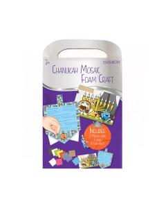 Chanukah Mosaic Art Set - Chanukah Symbols & Dreidel-Shaped Candle Lighting