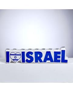 "I Love Israel" Hand-Painted Ceramic Menorah