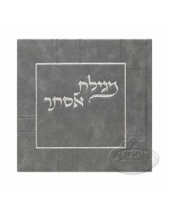 Faux Leather Megillas Esther - Ashkenaz