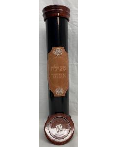 Leather & Wood Megillah Holder - Patch Design - Light