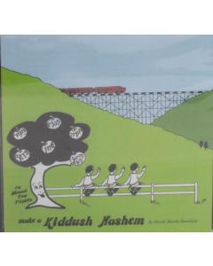 Mitzvah Tree Cd Vol 7 Kiddush Hashem