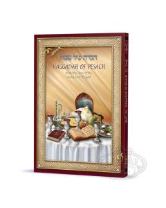 Hagadah Shel Pesach, in English