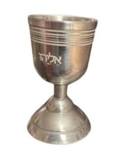 Magical Elijah’s Cup