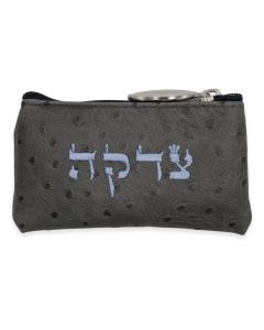 Faux Ostrich Leather Tzedakah Pouch