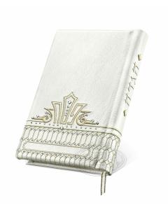 Antique  Leather & Crystal Haggadah (Women)