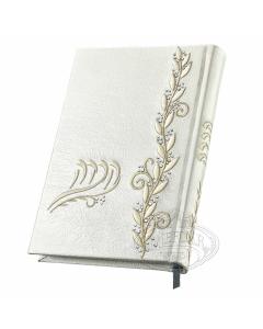 Antique White Leather & Crystal Gold Embroidered Haggadah (Men)
