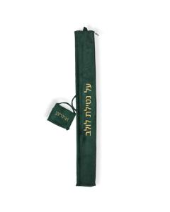 Classic Fur Lulav & Esrog Holder - Hunter Green w/ Beige Print Embroidery ("Al Netilas Lulav")