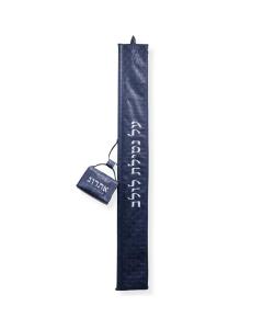 Leather Lulav/Esrog Holder - Navy Egyptian Weave  w/ Metallic Dark Silver Embroidery