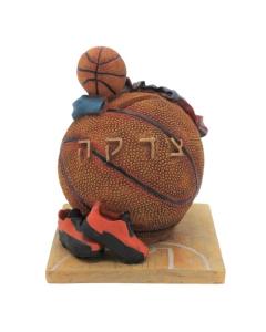 Sports Tzedakah Box - Basketball