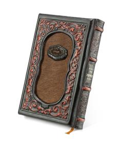 Antique Brown Leather Haggadah with Fur interior