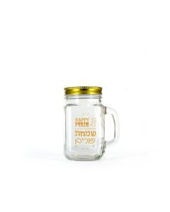 Happy Purim Mason Jar with Gold Lid