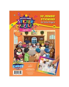 Mitzvah Kinder Sticker Puzzle Set - Shabbos Theme