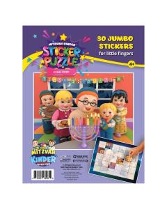 Mitzvah Kinder - Sticker Puzzle Menorah