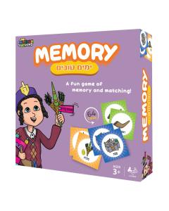 Yomim Tovim Memory Game