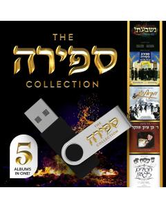 All Star - The Sefira Collection - USB
