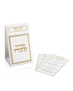 Classic Woven Leather Motzei Matzah Card Pouch