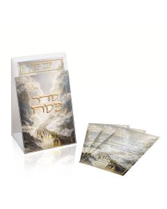 Leather Radiant Yam Suf Motzei Matzah Card Pouch