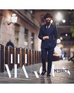 Eli Marcus - Dugma - USB