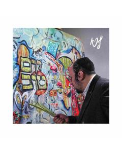 Lipa Schmeltzer - Yom Tov Lipa - USB + Noi Sukkah