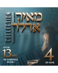 Meir Adler Collectioin - USB