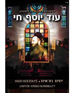 Od Yosef Chai - Yomim Noraim - Yossele Rosenblatt (USB)