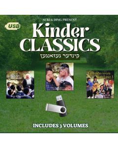 Suki & Ding - All Star - Kinder Classics 1-3 (USB)
