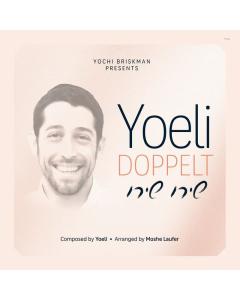 Yoeli Doppelt - Shiru Shiru