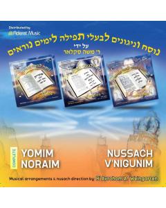 Complete Yomim Noraim Nusach V'Nigunim - Moshe Sklar (USB)