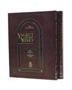 Yalkut Yosef Teffilin 2 Volumes