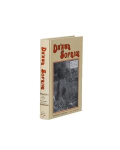 DA'ATH SOFRIM- YESHAYAHU