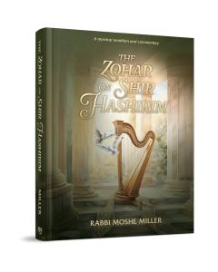 The Zohar on Shir Hashirim
