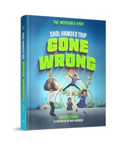 Chol Hamoed Trip Gone Wrong