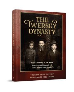 The Twersky Dynasty
