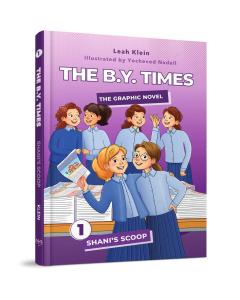 The B.Y. Times - Shani's Scoop (Graphic Novel)