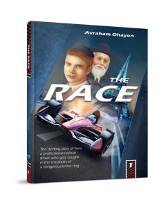 The Race #1