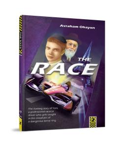 The Race #2