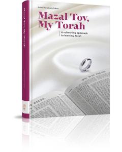 Mazal Tov My Torah