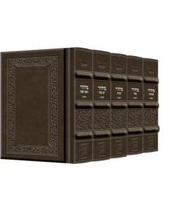 Machzor 5 Vol Pocket Slipcased Set Yerushalayim  Hand-Tooled Leather