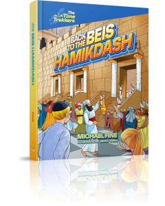 Back to the Beis HaMikdash