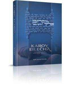 Karov Eilecha