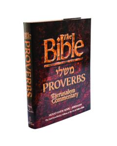 Daat Mikra Proverbs H/C Mossad Harav Kook