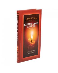 Kitzur Dinei Aveilus Laws And Customs Mourning