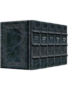 Machzor 5 Vol Pocket Slipcased Set Yerushalayim  Hand-Tooled Leather