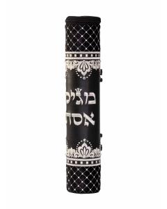 Luxury Black/White Scroll Megillah Case  - Small