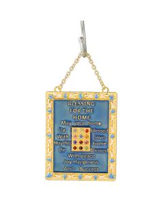 English Home Blessing Hanging Wall Ornament