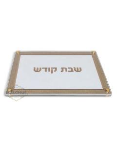 Glass Challah Board with Border - Gold