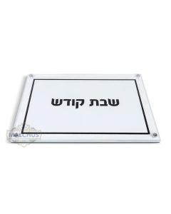 Glass Challah Board with Border - White
